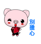 Pig Guagua (Happy Life)（個別スタンプ：18）