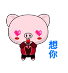 Pig Guagua (Happy Life)（個別スタンプ：19）