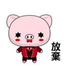 Pig Guagua (Happy Life)（個別スタンプ：21）