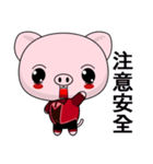 Pig Guagua (Happy Life)（個別スタンプ：23）