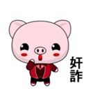 Pig Guagua (Happy Life)（個別スタンプ：24）