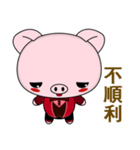 Pig Guagua (Happy Life)（個別スタンプ：25）