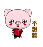 Pig Guagua (Happy Life)（個別スタンプ：26）