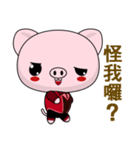 Pig Guagua (Happy Life)（個別スタンプ：27）