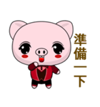 Pig Guagua (Happy Life)（個別スタンプ：28）