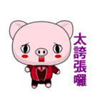 Pig Guagua (Happy Life)（個別スタンプ：29）