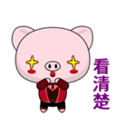 Pig Guagua (Happy Life)（個別スタンプ：30）