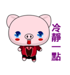 Pig Guagua (Happy Life)（個別スタンプ：31）