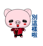 Pig Guagua (Happy Life)（個別スタンプ：33）