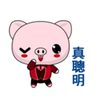 Pig Guagua (Happy Life)（個別スタンプ：34）