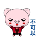 Pig Guagua (Happy Life)（個別スタンプ：35）