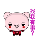 Pig Guagua (Happy Life)（個別スタンプ：37）