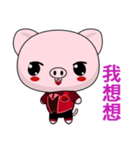 Pig Guagua (Happy Life)（個別スタンプ：38）