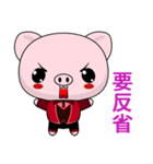 Pig Guagua (Happy Life)（個別スタンプ：39）