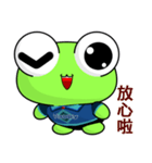 Ruanruan Frog Gengen (Happy Life)（個別スタンプ：1）