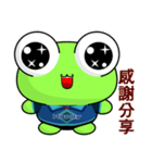 Ruanruan Frog Gengen (Happy Life)（個別スタンプ：2）