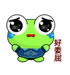 Ruanruan Frog Gengen (Happy Life)（個別スタンプ：3）