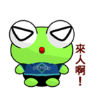 Ruanruan Frog Gengen (Happy Life)（個別スタンプ：4）