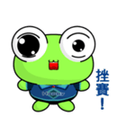 Ruanruan Frog Gengen (Happy Life)（個別スタンプ：5）