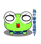 Ruanruan Frog Gengen (Happy Life)（個別スタンプ：7）