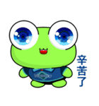 Ruanruan Frog Gengen (Happy Life)（個別スタンプ：8）