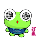 Ruanruan Frog Gengen (Happy Life)（個別スタンプ：10）