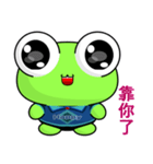 Ruanruan Frog Gengen (Happy Life)（個別スタンプ：11）