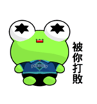 Ruanruan Frog Gengen (Happy Life)（個別スタンプ：13）