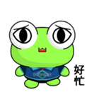 Ruanruan Frog Gengen (Happy Life)（個別スタンプ：16）