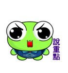 Ruanruan Frog Gengen (Happy Life)（個別スタンプ：17）