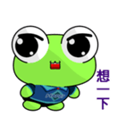 Ruanruan Frog Gengen (Happy Life)（個別スタンプ：18）