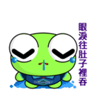 Ruanruan Frog Gengen (Happy Life)（個別スタンプ：19）