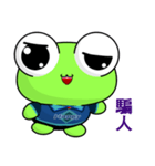 Ruanruan Frog Gengen (Happy Life)（個別スタンプ：20）