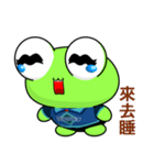 Ruanruan Frog Gengen (Happy Life)（個別スタンプ：22）