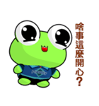 Ruanruan Frog Gengen (Happy Life)（個別スタンプ：23）