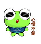 Ruanruan Frog Gengen (Happy Life)（個別スタンプ：24）