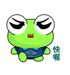 Ruanruan Frog Gengen (Happy Life)（個別スタンプ：25）