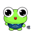 Ruanruan Frog Gengen (Happy Life)（個別スタンプ：29）