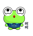 Ruanruan Frog Gengen (Happy Life)（個別スタンプ：30）