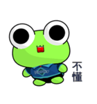 Ruanruan Frog Gengen (Happy Life)（個別スタンプ：32）