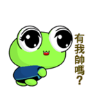 Ruanruan Frog Gengen (Happy Life)（個別スタンプ：33）