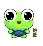 Ruanruan Frog Gengen (Happy Life)（個別スタンプ：35）