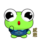 Ruanruan Frog Gengen (Happy Life)（個別スタンプ：36）