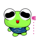 Ruanruan Frog Gengen (Happy Life)（個別スタンプ：37）