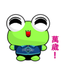 Ruanruan Frog Gengen (Happy Life)（個別スタンプ：38）