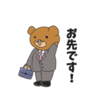 課長くまさん（個別スタンプ：2）