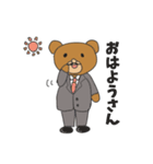 課長くまさん（個別スタンプ：4）