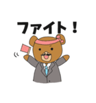 課長くまさん（個別スタンプ：6）