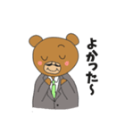 課長くまさん（個別スタンプ：7）