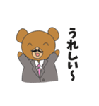 課長くまさん（個別スタンプ：8）